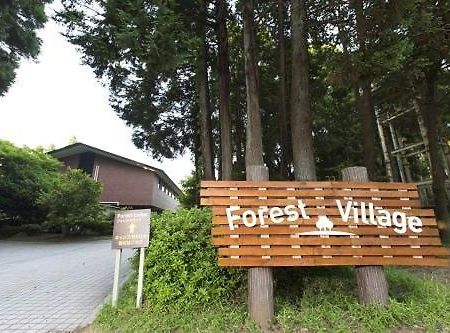 Showa Forest Village Čiba Exteriér fotografie